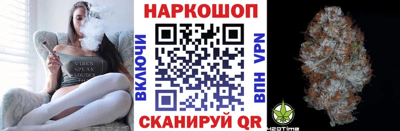 Наркотические вещества Волоколамск Бошки Шишки  A PVP  ГАШ  Меф  Кокаин 