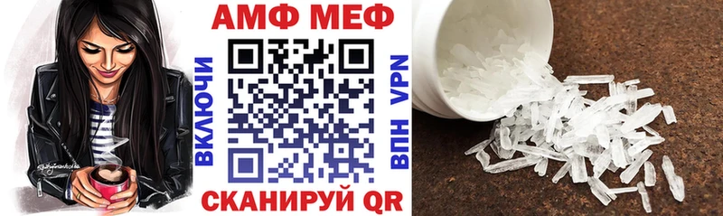 АМФЕТАМИН Premium  мега ТОР  Волоколамск 