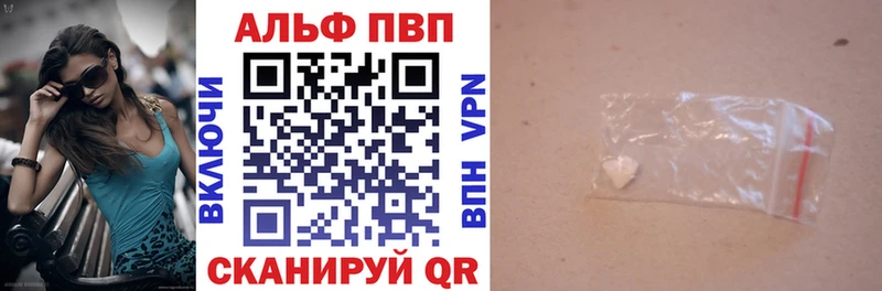 А ПВП мука  купить наркотик  мега вход  Волоколамск 