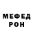 Меф 4 MMC Nathan Painter