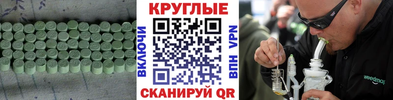 ЭКСТАЗИ диски  Волоколамск 