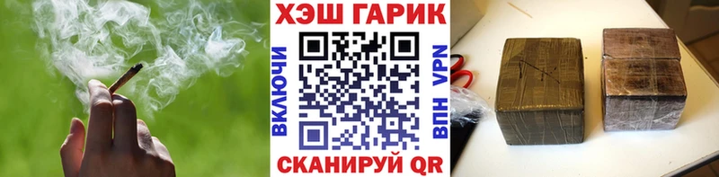 Гашиш индика сатива  Волоколамск 