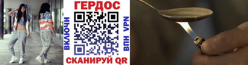 это как зайти Волоколамск ГЕРОИН гречка наркотики