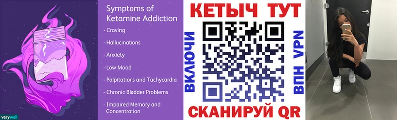 Кетамин ketamine  Волоколамск 