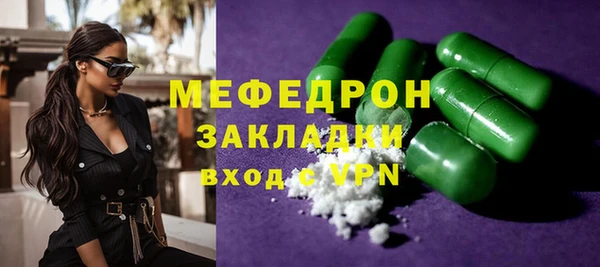 МДМА Абаза