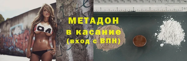 МДМА Абаза