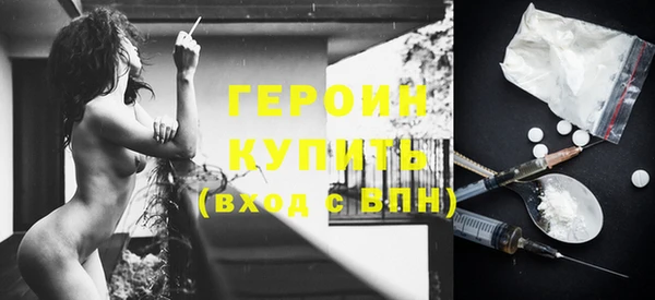 меф VHQ Болхов