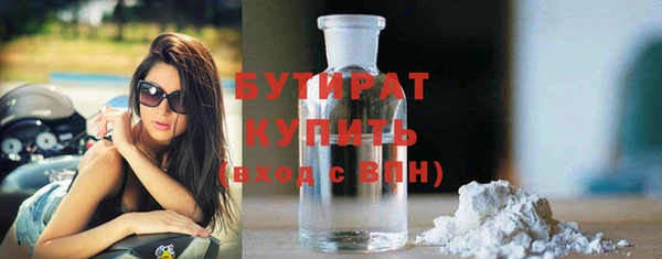 бутик Абинск