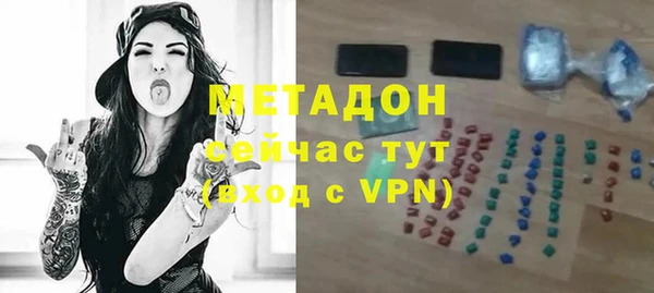бутик Абинск