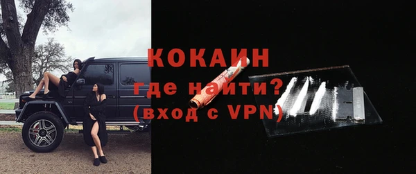 бутик Абинск