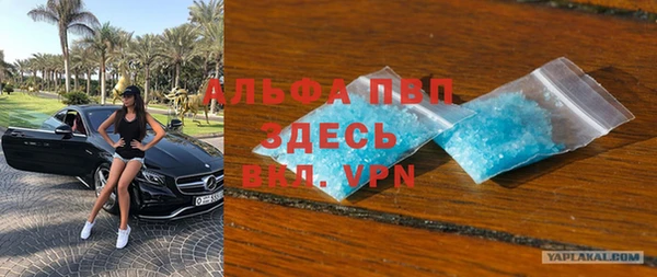 apvp Абдулино