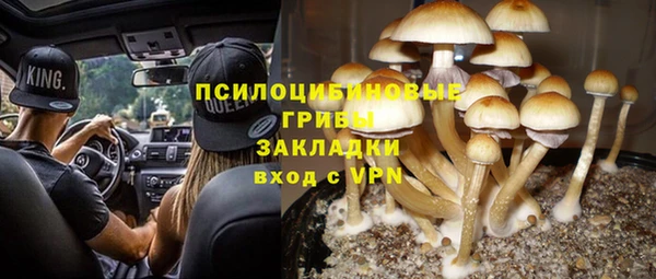 МДМА Абаза