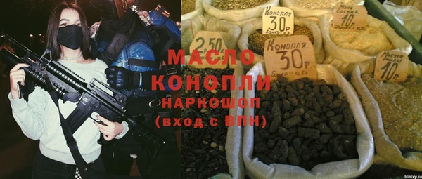 MESCALINE Болохово