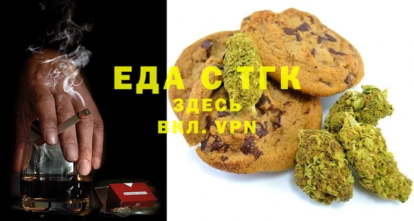 МДМА Абаза