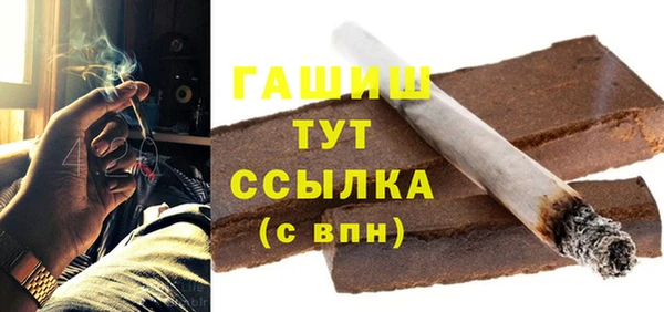 бутик Абинск