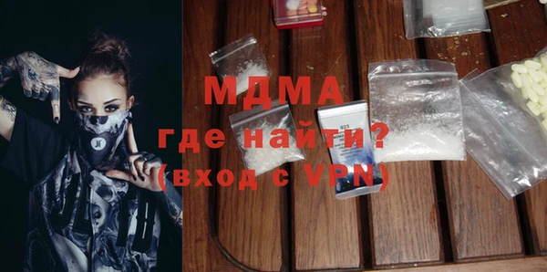 apvp Абдулино