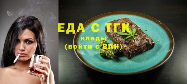 МДМА Абаза