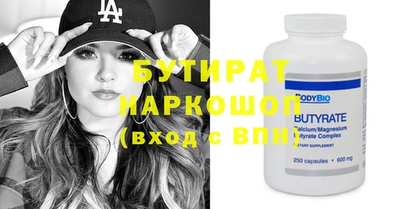 apvp Абдулино