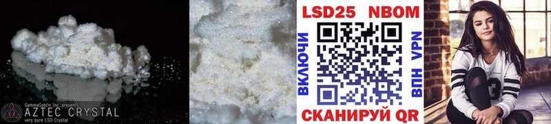 дарнет шоп  Волоколамск  LSD-25 экстази кислота 