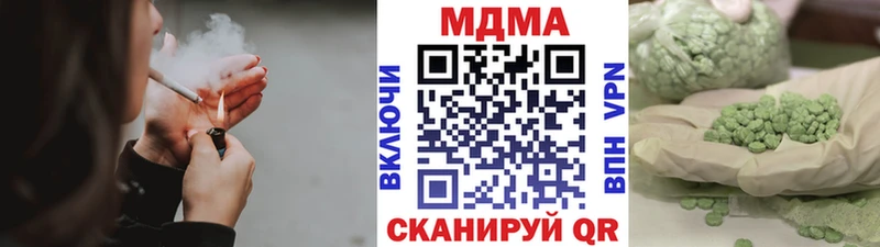 shop наркотические препараты Волоколамск MDMA VHQ