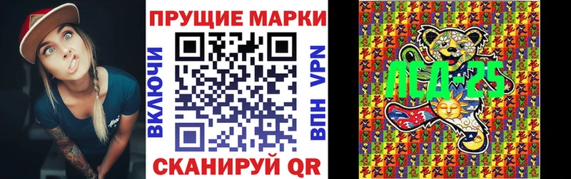 Наркотические марки 1,5мг Волоколамск