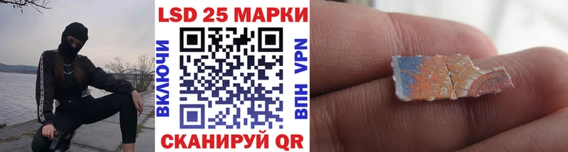 Марки N-bome 1500мкг Волоколамск