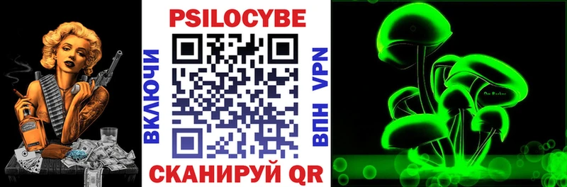 купить наркотик  Волоколамск  Галлюциногенные грибы ЛСД 