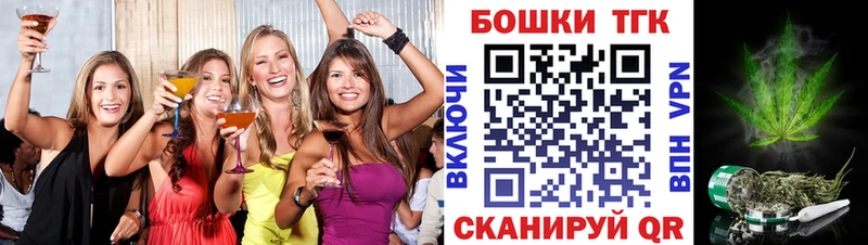 МАРИХУАНА конопля Волоколамск